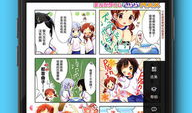 哪个软件能免费看漫画,揭秘免费看漫画的神奇软件