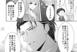 有关h的漫画,揭秘日常生活中的幽默与智慧