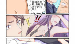 贱妻漫画,爆笑日常，夫妻间的欢乐对决