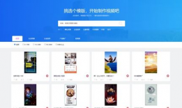 短视频网站建设,打造潮流文化传播新阵地