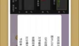 91直播平台助手,解锁直播新体验，畅享精彩瞬间