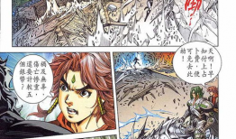 佣兵天下漫画全集,传奇佣兵的荣耀征程